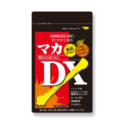 マカDX